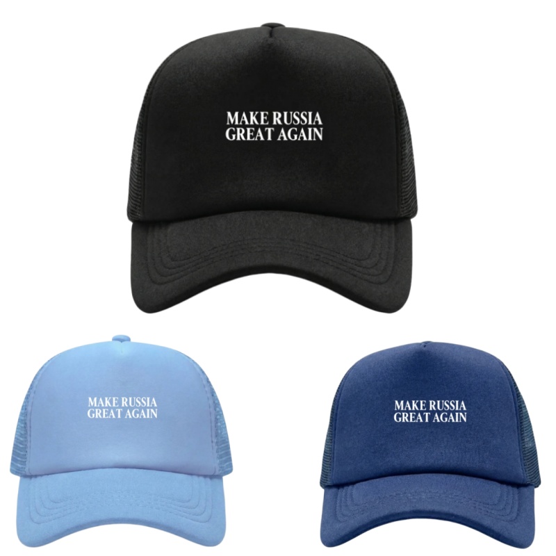 MAKE RUSSIA GREAT AGAIN Printe - Golf Cap Dad reseña y precio