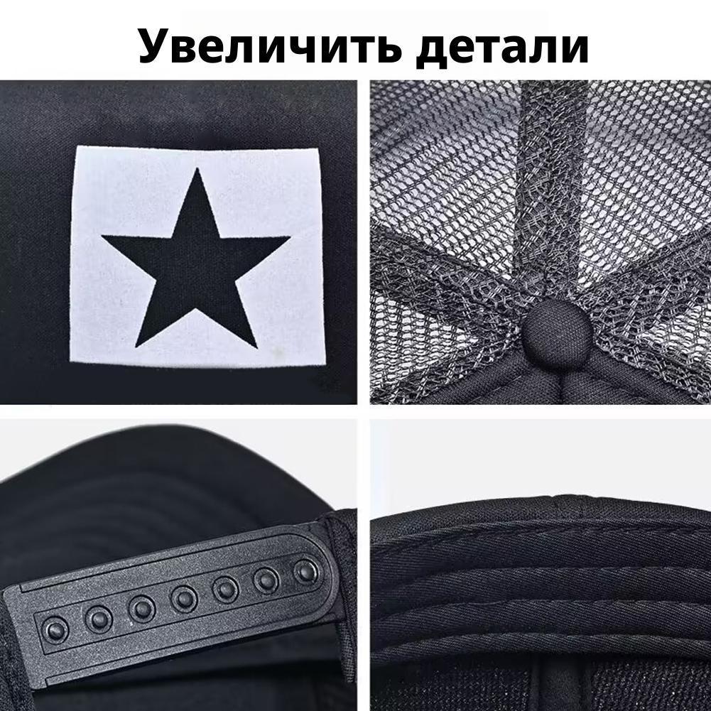 Summer Mesh Baseball Cap, Fash - Trucker Cap Mesh reseña y precio